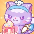 旅猫甜品店(Lovely Cat:Dessert Bakery)
