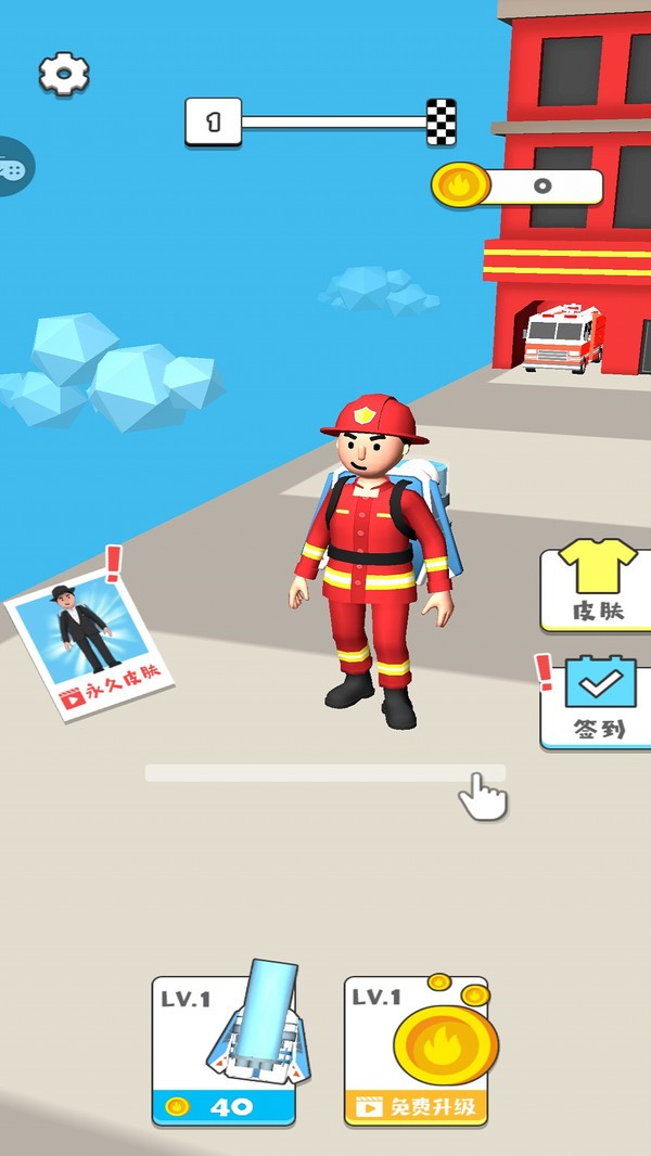 模拟消防员
