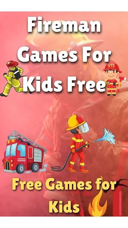 儿童消防员模拟器