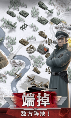 1941冰雪战线-插图2
