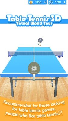 3D乒乓球世界巡回赛.jpg